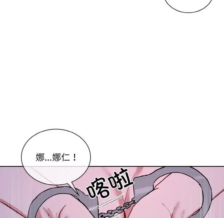 漫画《撕开冰山女神的面具》第18话第35张图