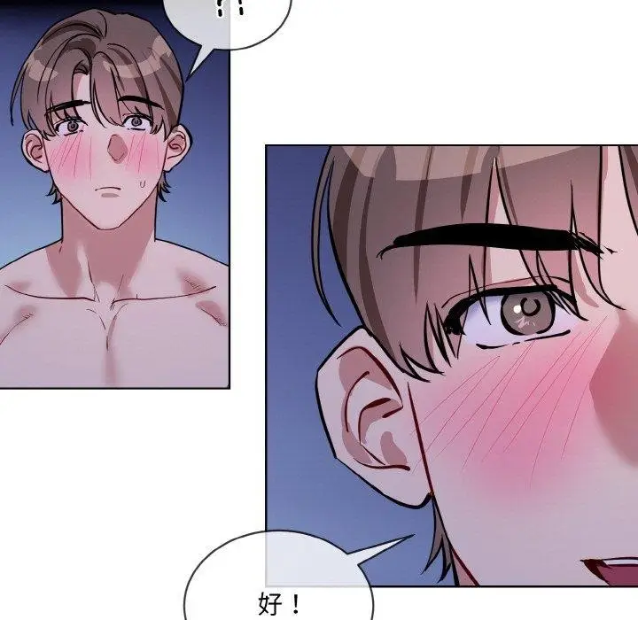漫画《撕开冰山女神的面具》第18话第49张图