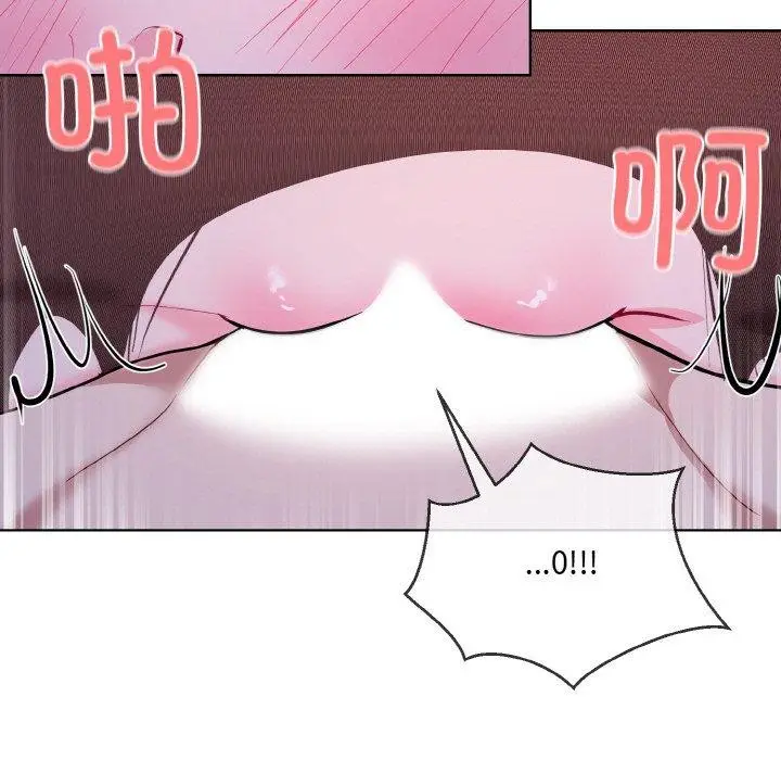漫画《撕开冰山女神的面具》第18话第61张图