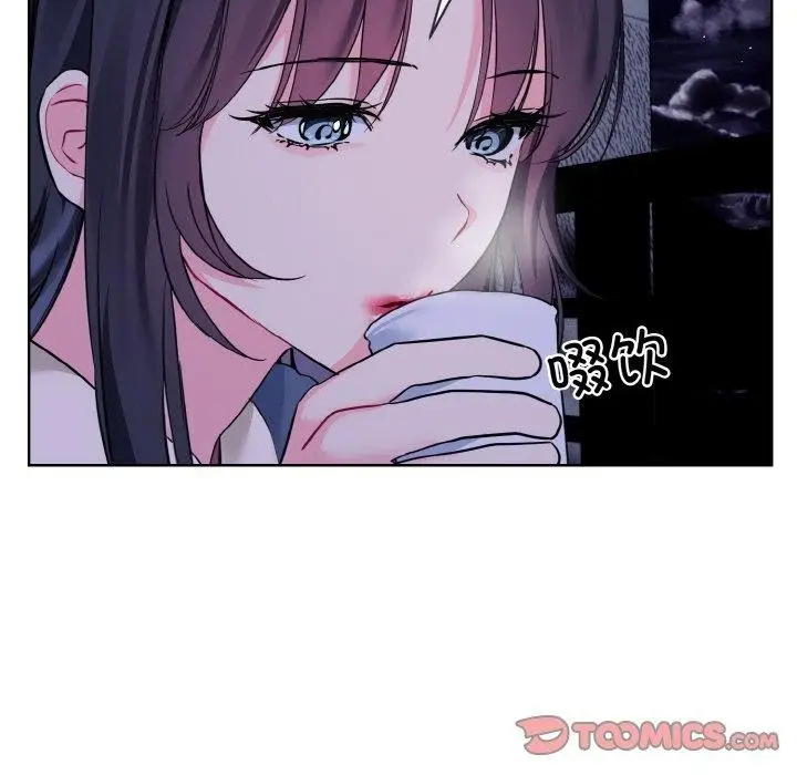 漫画《撕开冰山女神的面具》第19话第44张图