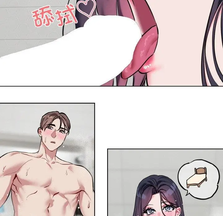 漫画《撕开冰山女神的面具》第20话第53张图
