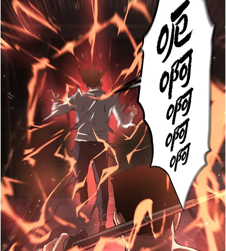 漫画《末日雕堡》第1话第105张图