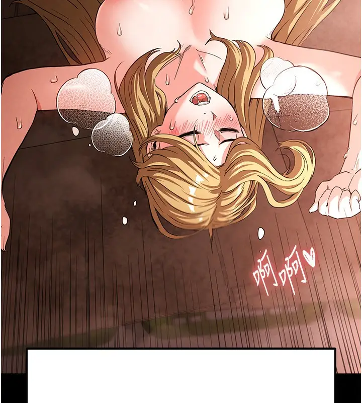 漫画《末日雕堡》第1话第192张图