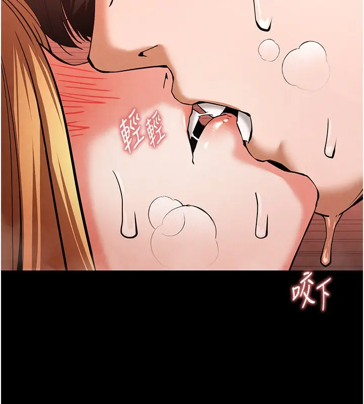 漫画《末日雕堡》第1话第212张图
