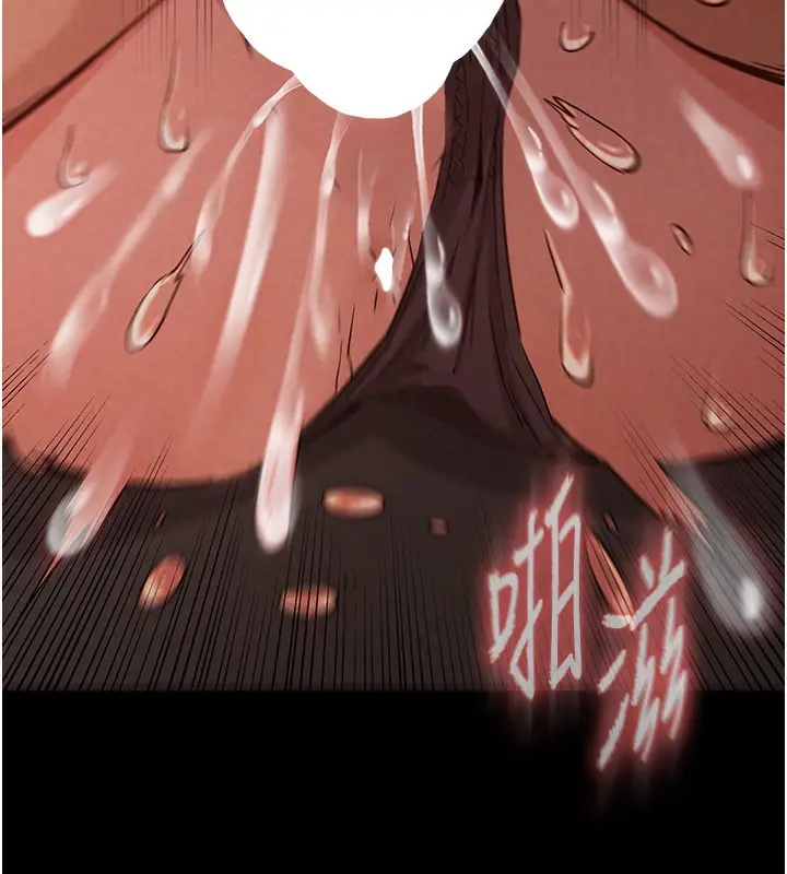 漫画《末日雕堡》第1话第215张图