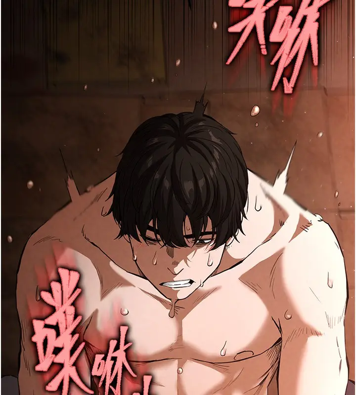 漫画《末日雕堡》第1话第218张图