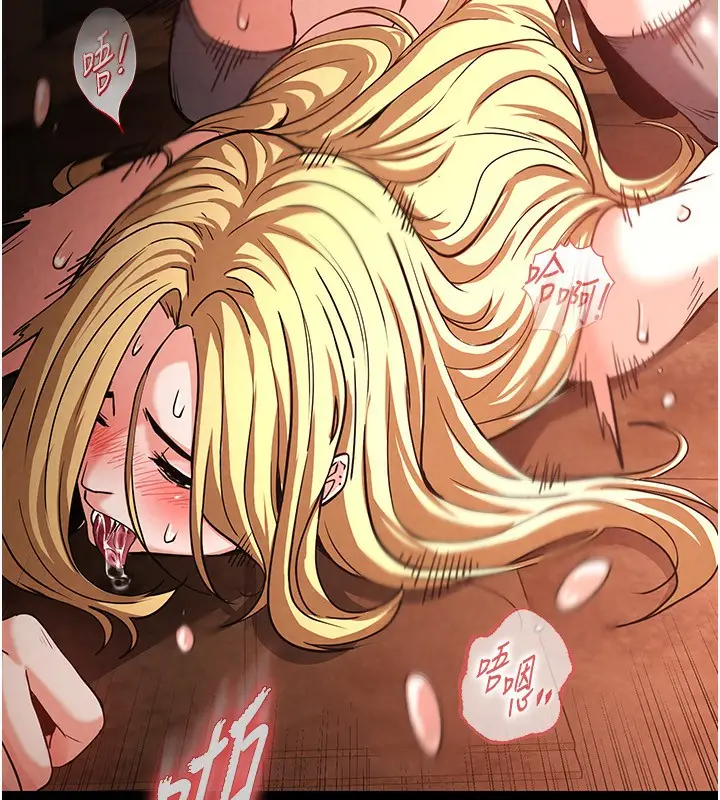漫画《末日雕堡》第1话第231张图