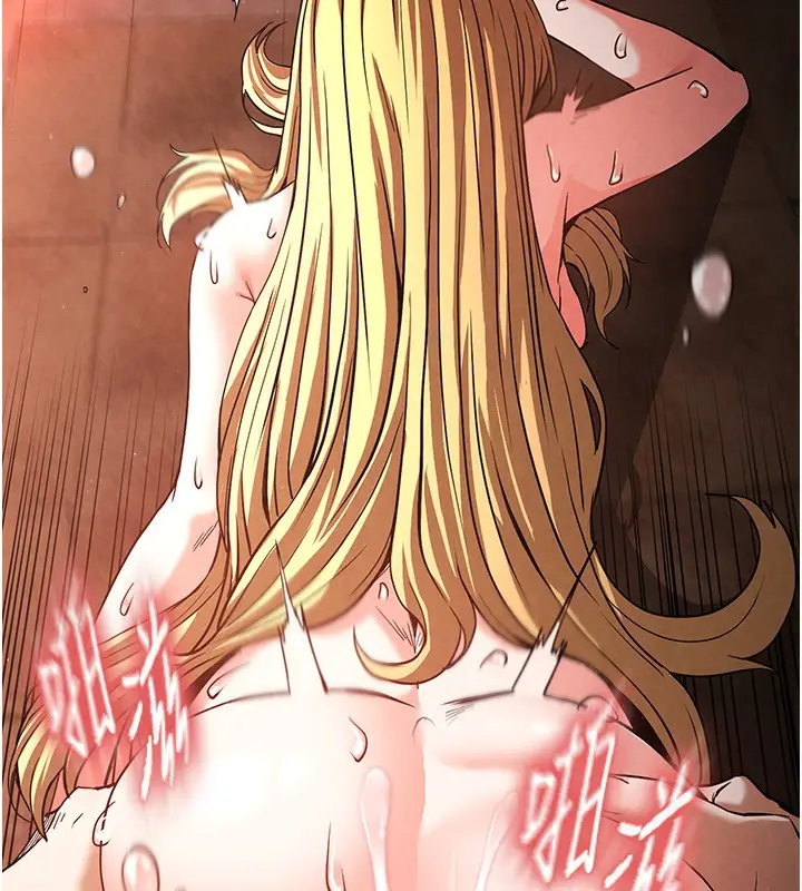 漫画《末日雕堡》第1话第236张图
