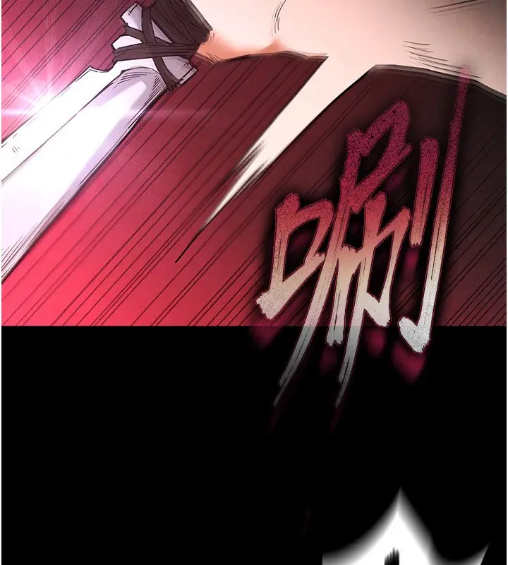 漫画《末日雕堡》第1话第267张图