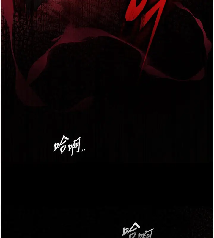 漫画《末日雕堡》第1话第273张图