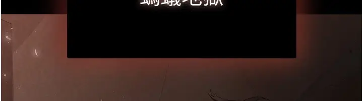 漫画《末日雕堡》第1话第34张图
