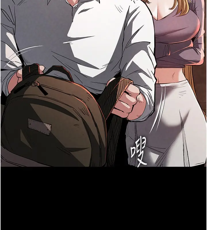 漫画《末日雕堡》第1话第51张图