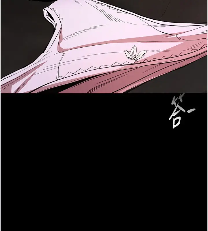 漫画《末日雕堡》第1话第58张图