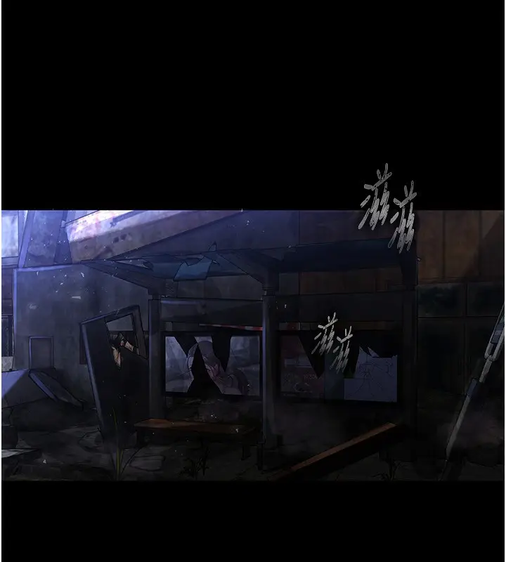漫画《末日雕堡》第1话第7张图