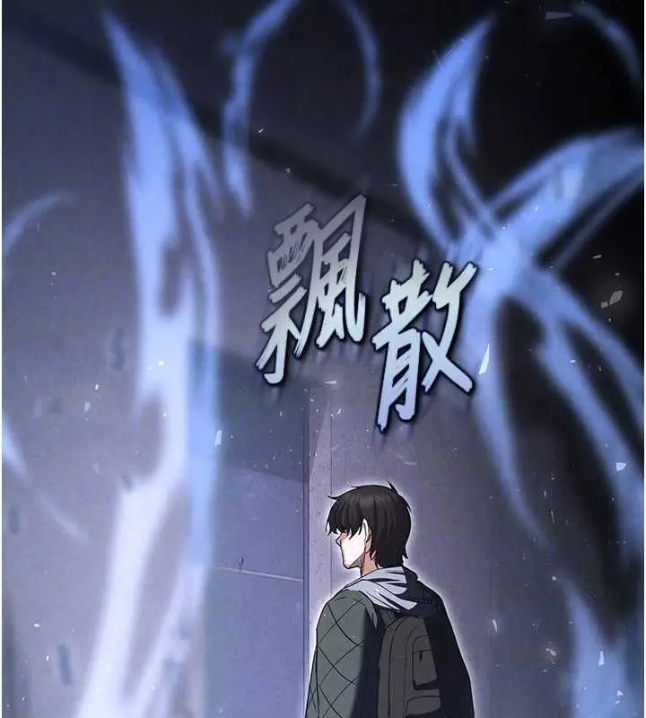 漫画《末日雕堡》第2话第116张图