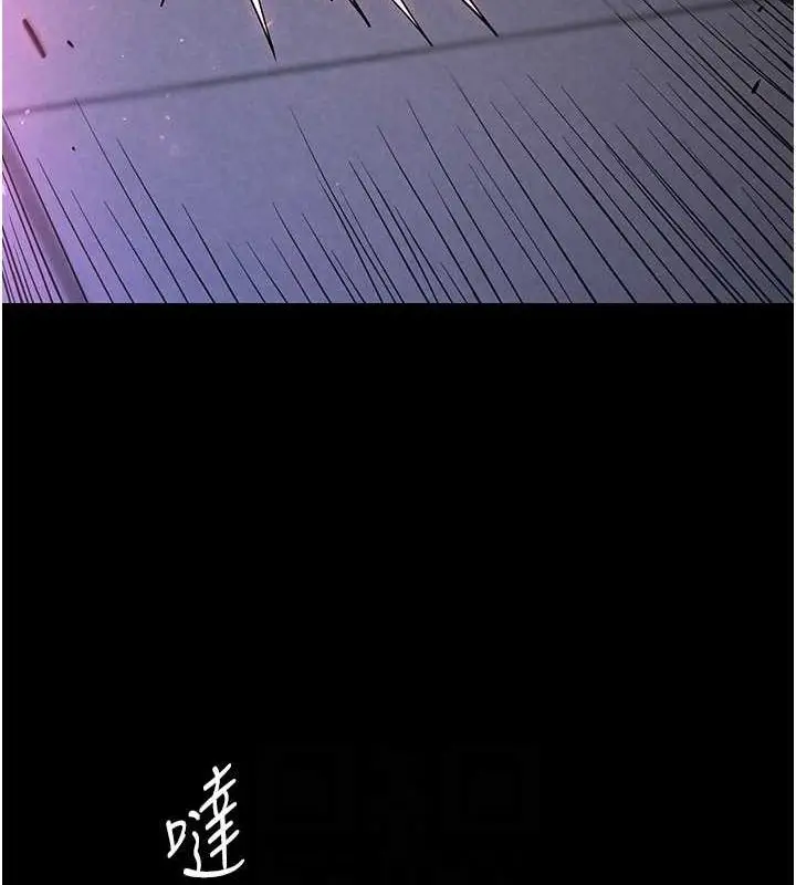 漫画《末日雕堡》第2话第138张图