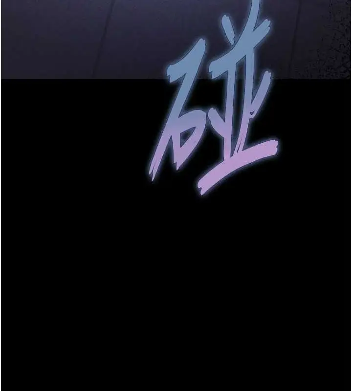 漫画《末日雕堡》第2话第147张图