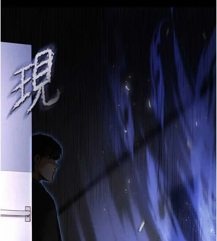 漫画《末日雕堡》第2话第148张图