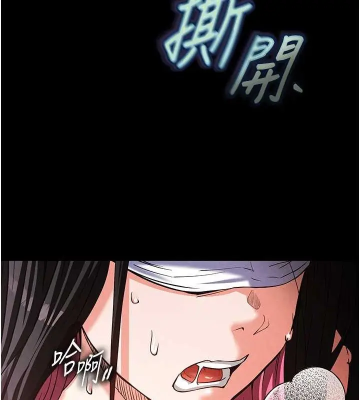 漫画《末日雕堡》第2话第171张图