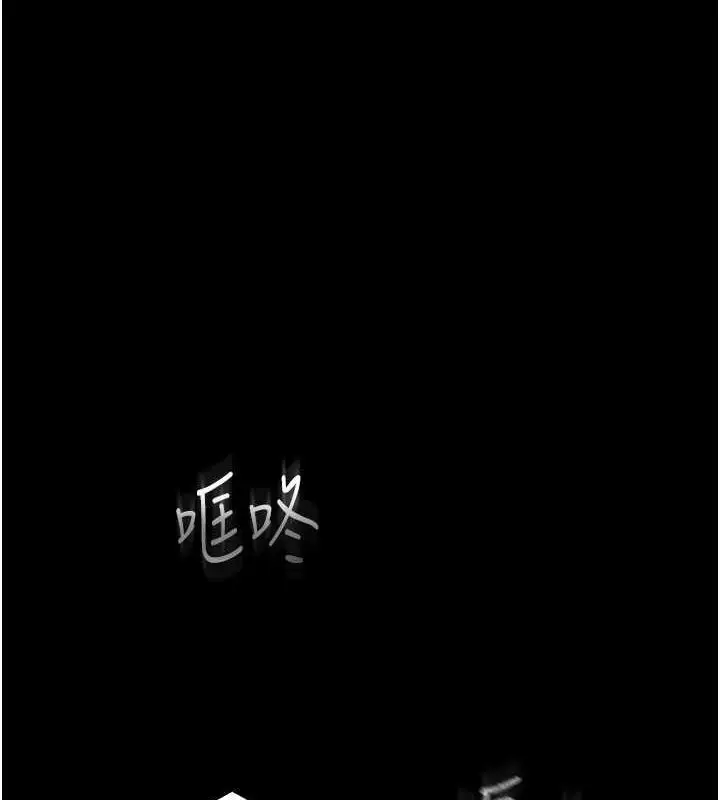 漫画《末日雕堡》第2话第2张图
