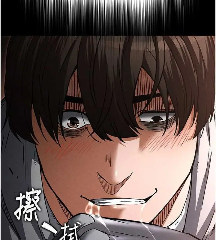 漫画《末日雕堡》第2话第235张图