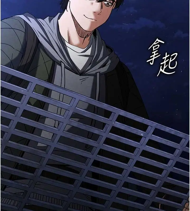 漫画《末日雕堡》第2话第245张图