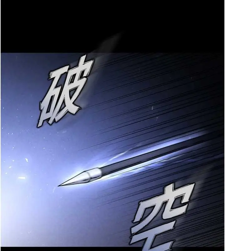 漫画《末日雕堡》第2话第250张图