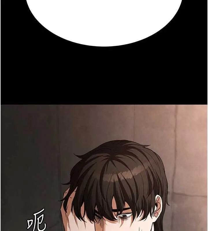 漫画《末日雕堡》第2话第37张图
