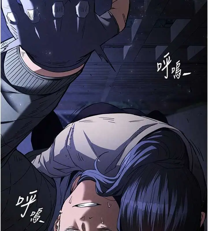 漫画《末日雕堡》第3话第108张图