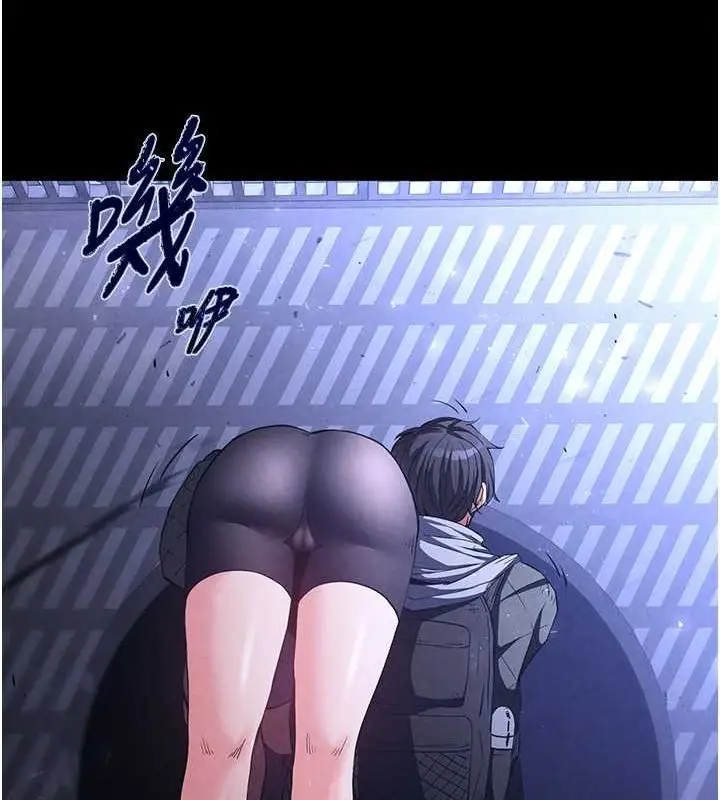 漫画《末日雕堡》第3话第113张图