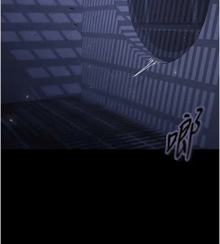 漫画《末日雕堡》第3话第117张图