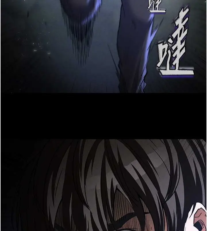 漫画《末日雕堡》第3话第12张图