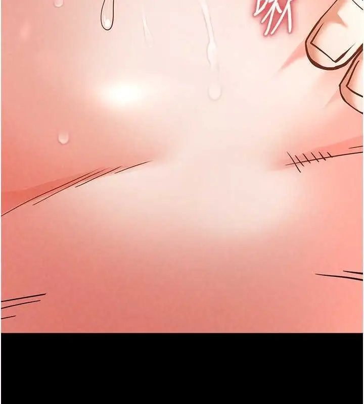漫画《末日雕堡》第3话第141张图