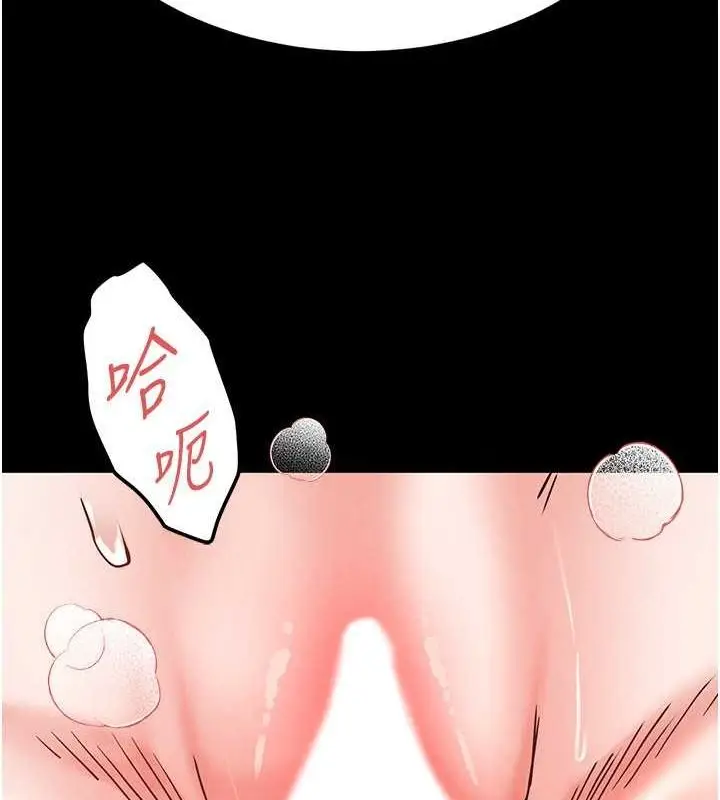 漫画《末日雕堡》第3话第176张图