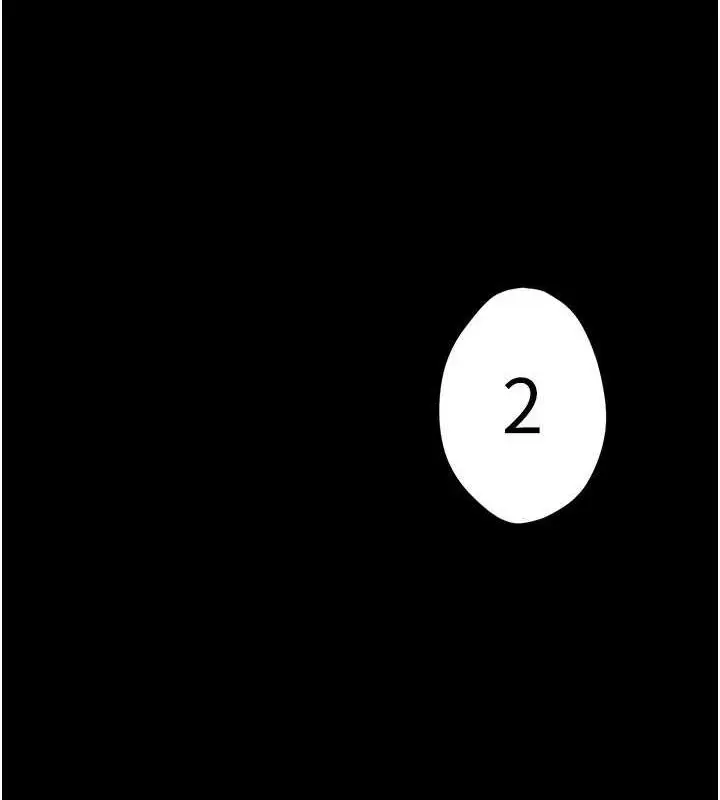 漫画《末日雕堡》第3话第178张图