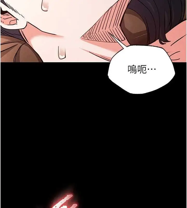 漫画《末日雕堡》第3话第180张图
