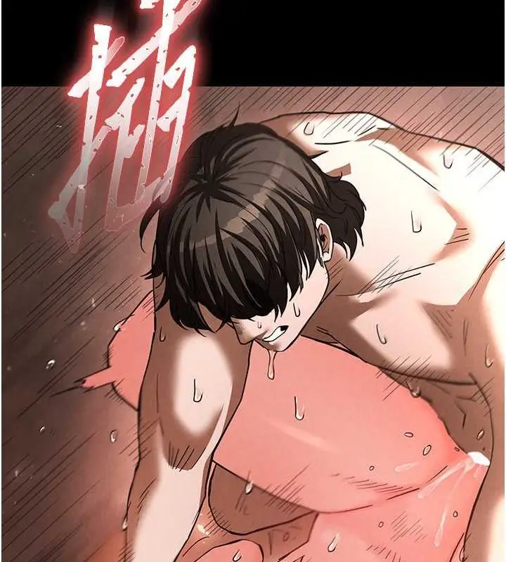 漫画《末日雕堡》第3话第181张图