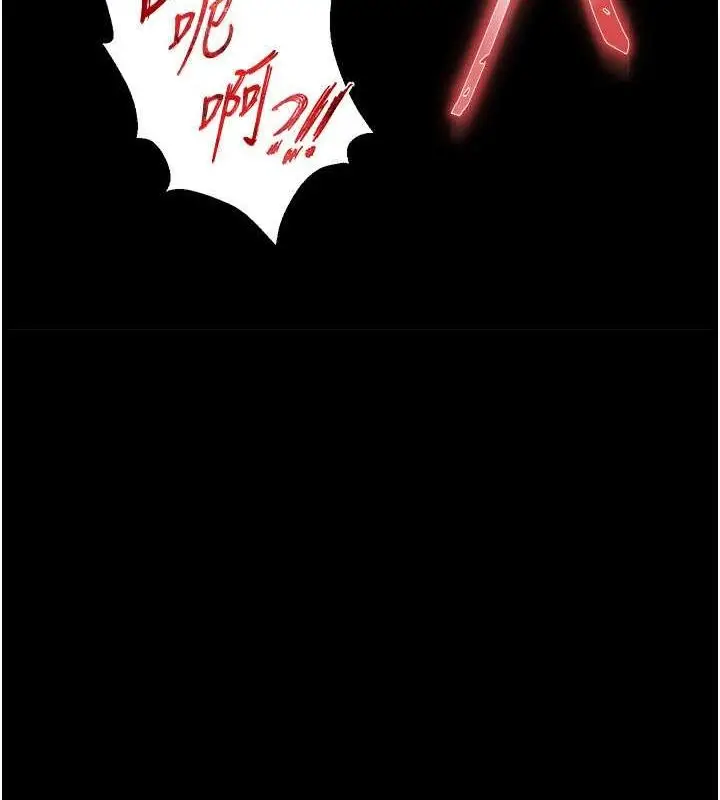 漫画《末日雕堡》第3话第183张图