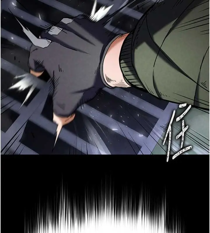 漫画《末日雕堡》第3话第49张图