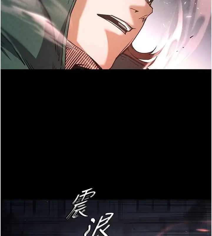 漫画《末日雕堡》第3话第53张图