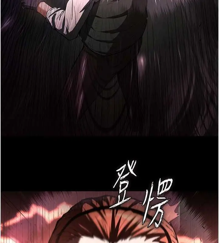 漫画《末日雕堡》第3话第64张图