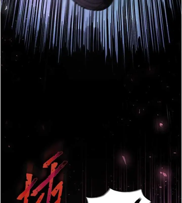 漫画《末日雕堡》第3话第72张图