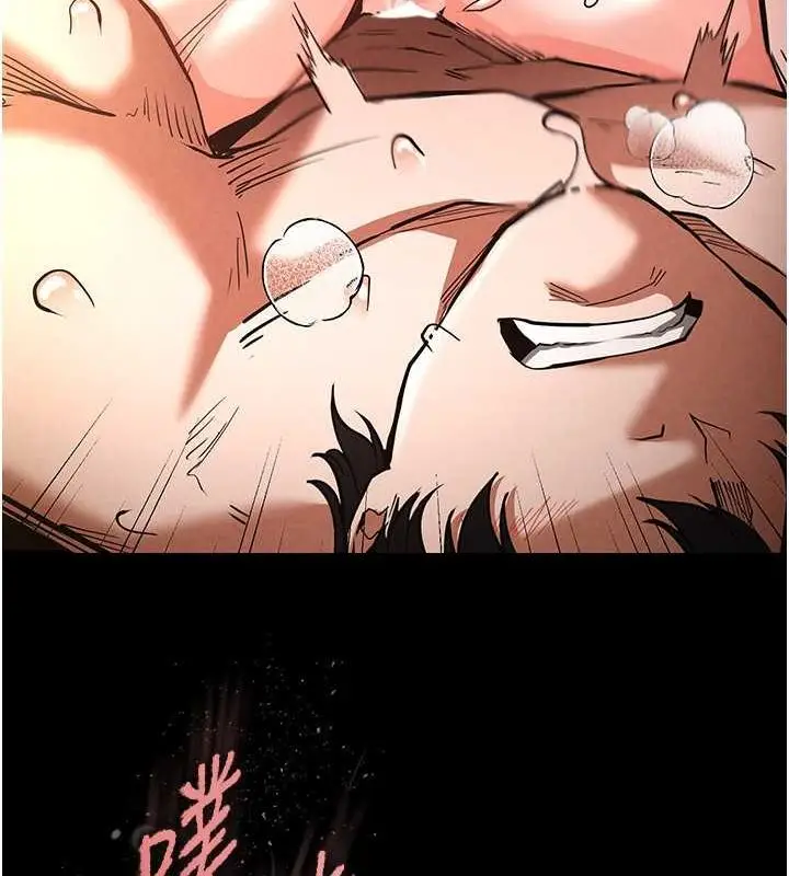 漫画《末日雕堡》第4话第102张图