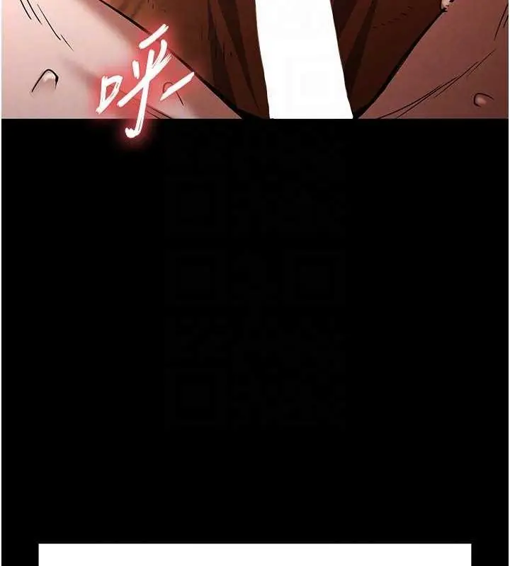 漫画《末日雕堡》第4话第108张图