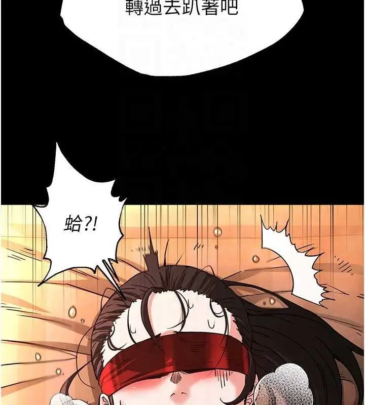 漫画《末日雕堡》第4话第116张图