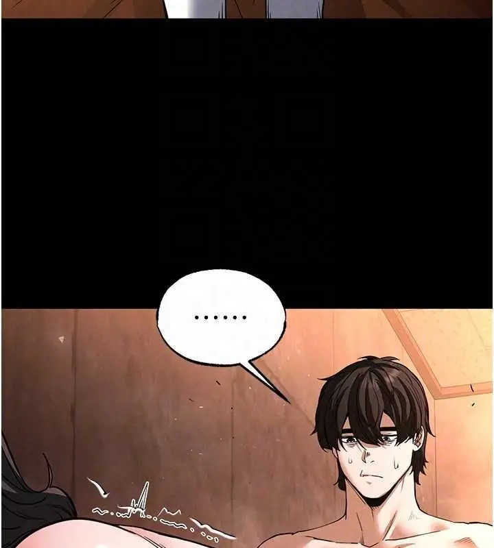 漫画《末日雕堡》第4话第127张图