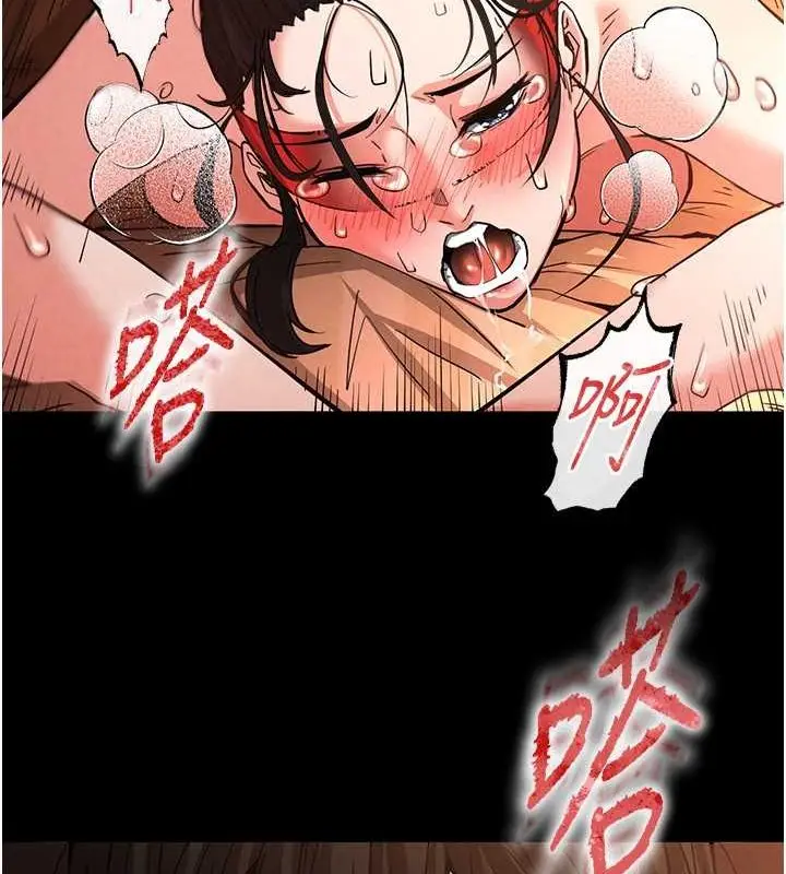 漫画《末日雕堡》第4话第164张图
