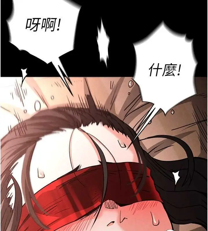 漫画《末日雕堡》第4话第17张图