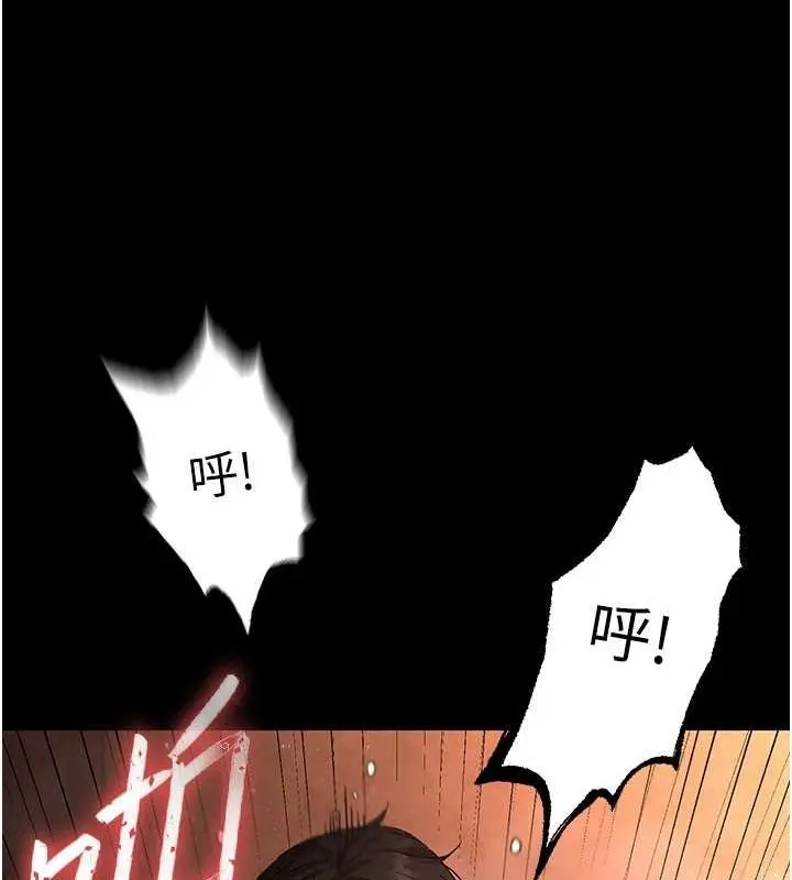 漫画《末日雕堡》第4话第171张图