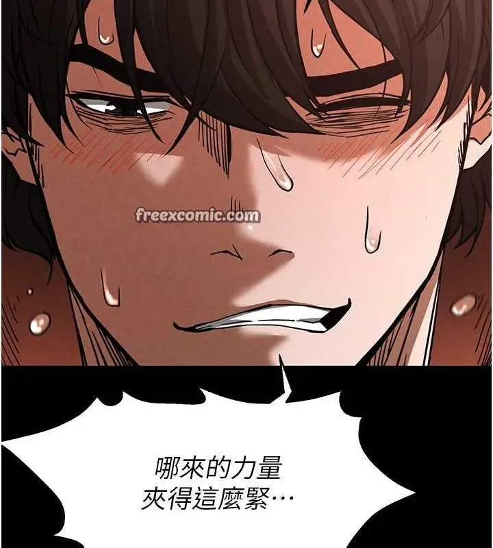 漫画《末日雕堡》第4话第180张图
